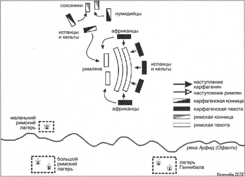 Иллюстрация к книге — Ганнибал. Военная биография величайшего врага Рима [map08.jpg]