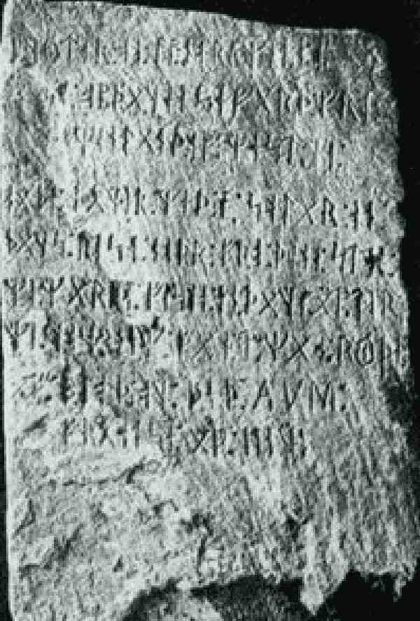 Иллюстрация к книге — История под знаком вопроса [i_066.jpg]