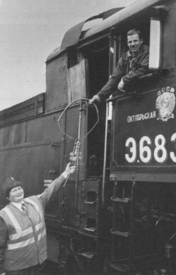 Иллюстрация к книге — Повседневная жизнь российских железных дорог [i_056.jpg]