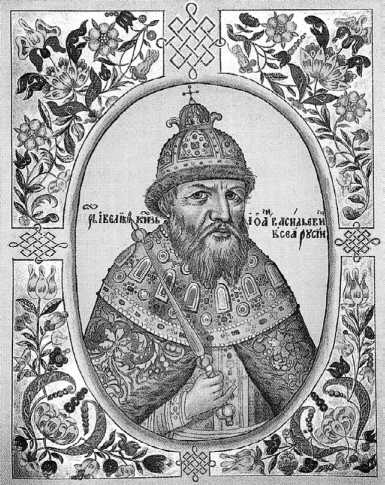 Иллюстрация к книге — Москва Первопрестольная. История столицы от ее основания до крушения Российской империи [i_031.jpg]