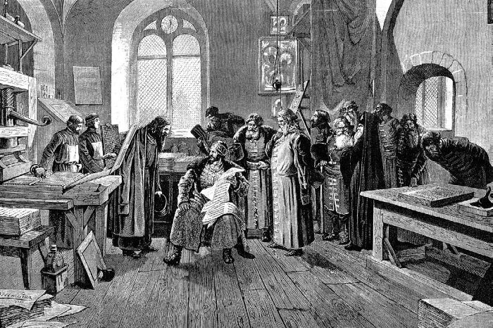 Иллюстрация к книге — Москва Первопрестольная. История столицы от ее основания до крушения Российской империи [i_049.jpg]