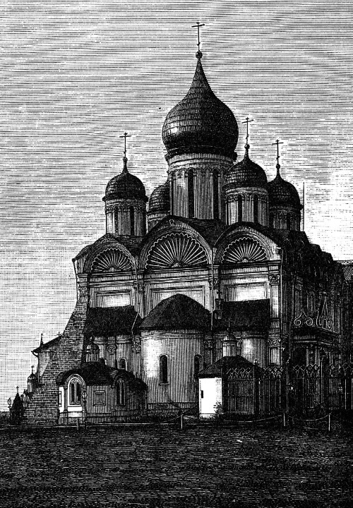 Иллюстрация к книге — Москва Первопрестольная. История столицы от ее основания до крушения Российской империи [i_078.jpg]