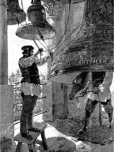 Иллюстрация к книге — Москва Первопрестольная. История столицы от ее основания до крушения Российской империи [i_089.jpg]