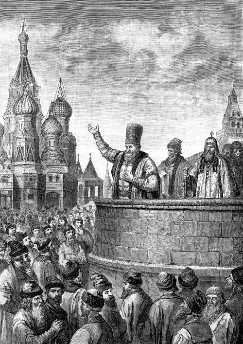 Иллюстрация к книге — Москва Первопрестольная. История столицы от ее основания до крушения Российской империи [i_090.jpg]