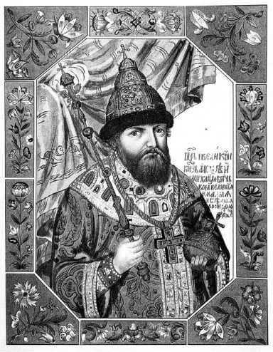 Иллюстрация к книге — Москва Первопрестольная. История столицы от ее основания до крушения Российской империи [i_110.jpg]