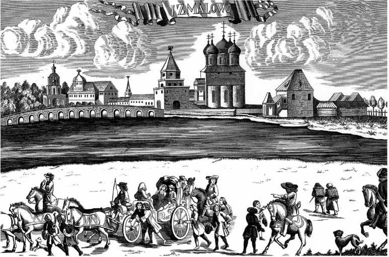 Иллюстрация к книге — Москва Первопрестольная. История столицы от ее основания до крушения Российской империи [i_138.jpg]