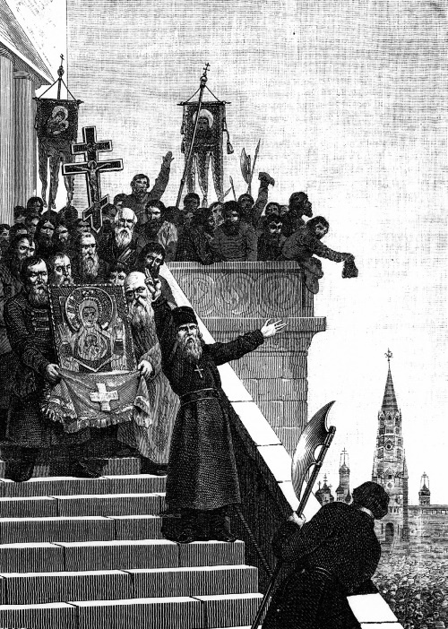 Иллюстрация к книге — Москва Первопрестольная. История столицы от ее основания до крушения Российской империи [i_143.jpg]