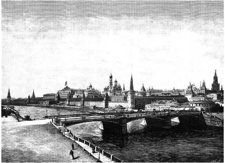 Иллюстрация к книге — Москва Первопрестольная. История столицы от ее основания до крушения Российской империи [i_228.jpg]