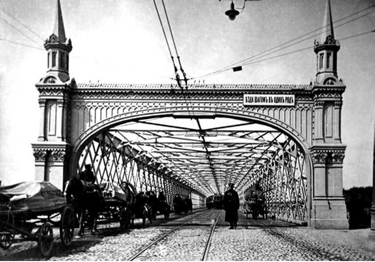 Иллюстрация к книге — Москва Первопрестольная. История столицы от ее основания до крушения Российской империи [i_247.jpg]