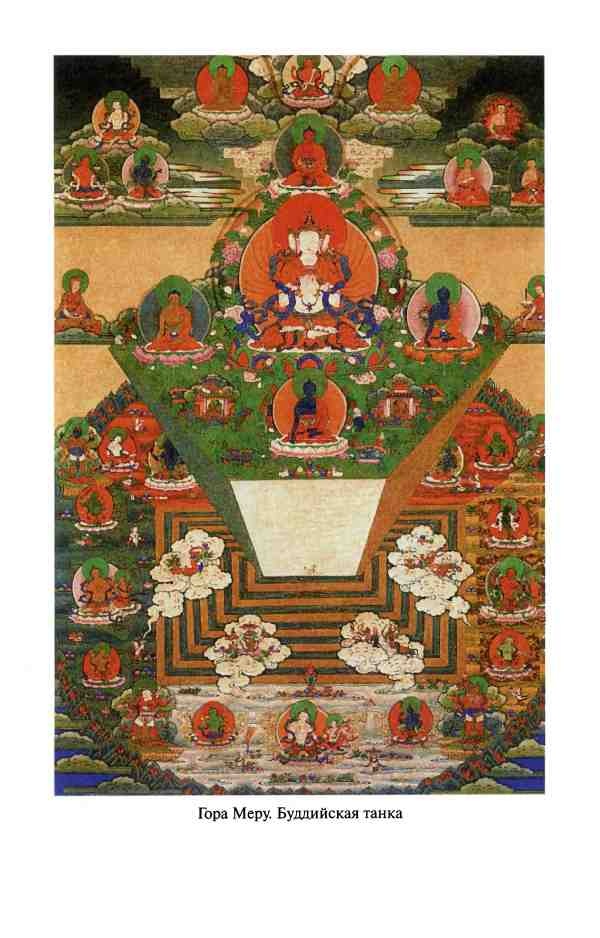 Иллюстрация к книге — Сокровища и реликвии потерянных цивилизаций [i_001.jpg]