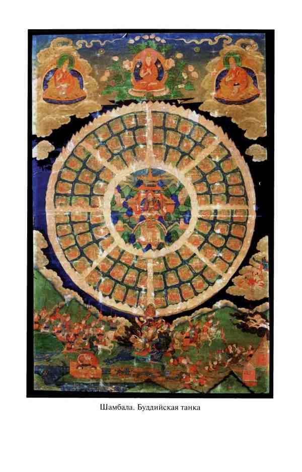 Иллюстрация к книге — Сокровища и реликвии потерянных цивилизаций [i_006.jpg]