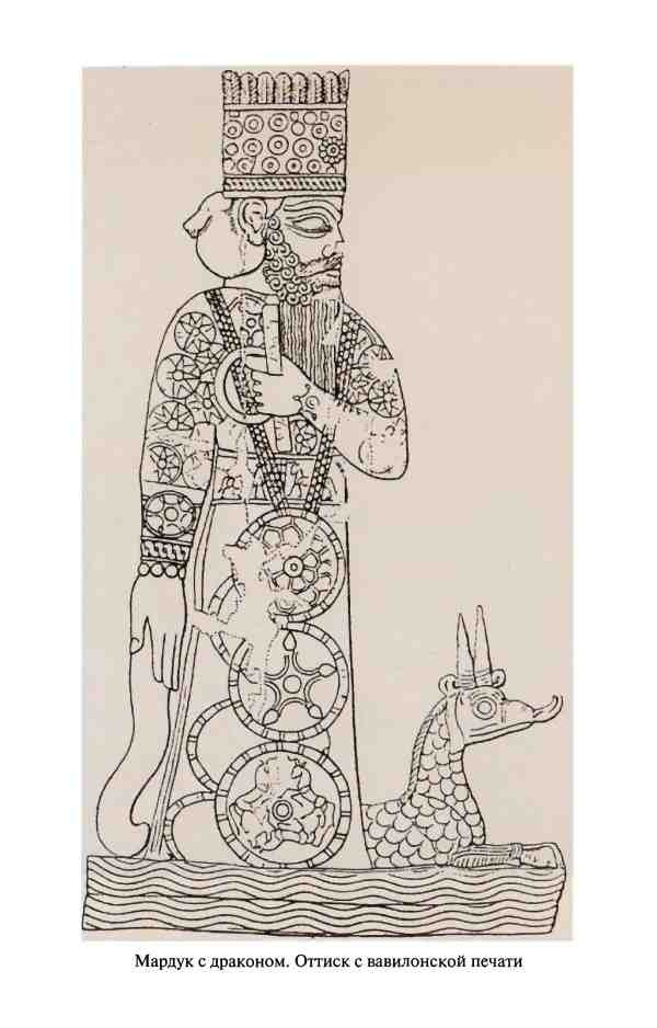 Иллюстрация к книге — Сокровища и реликвии потерянных цивилизаций [i_012.jpg]