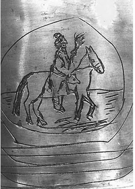 Иллюстрация к книге — Малюта Скуратов [maljuta7.jpg]