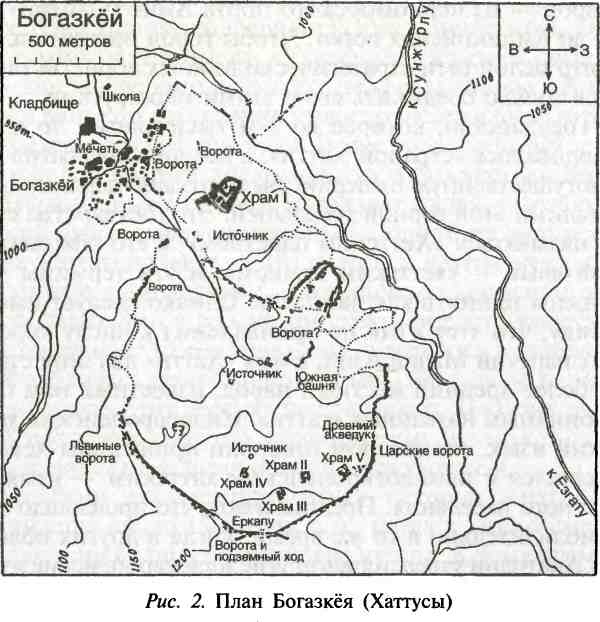 Иллюстрация к книге — Хетты. Разрушители Вавилона [i_002.jpg]