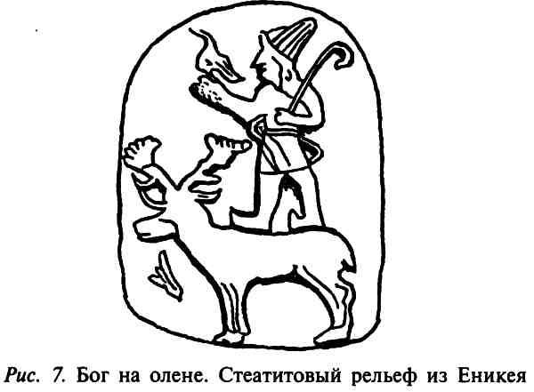 Иллюстрация к книге — Хетты. Разрушители Вавилона [i_005.jpg]