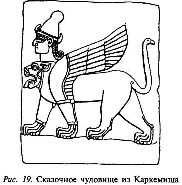 Иллюстрация к книге — Хетты. Разрушители Вавилона [i_018.jpg]