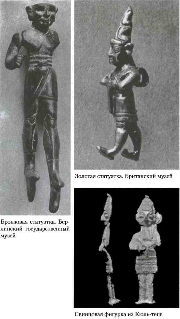 Иллюстрация к книге — Хетты. Разрушители Вавилона [i_022.jpg]