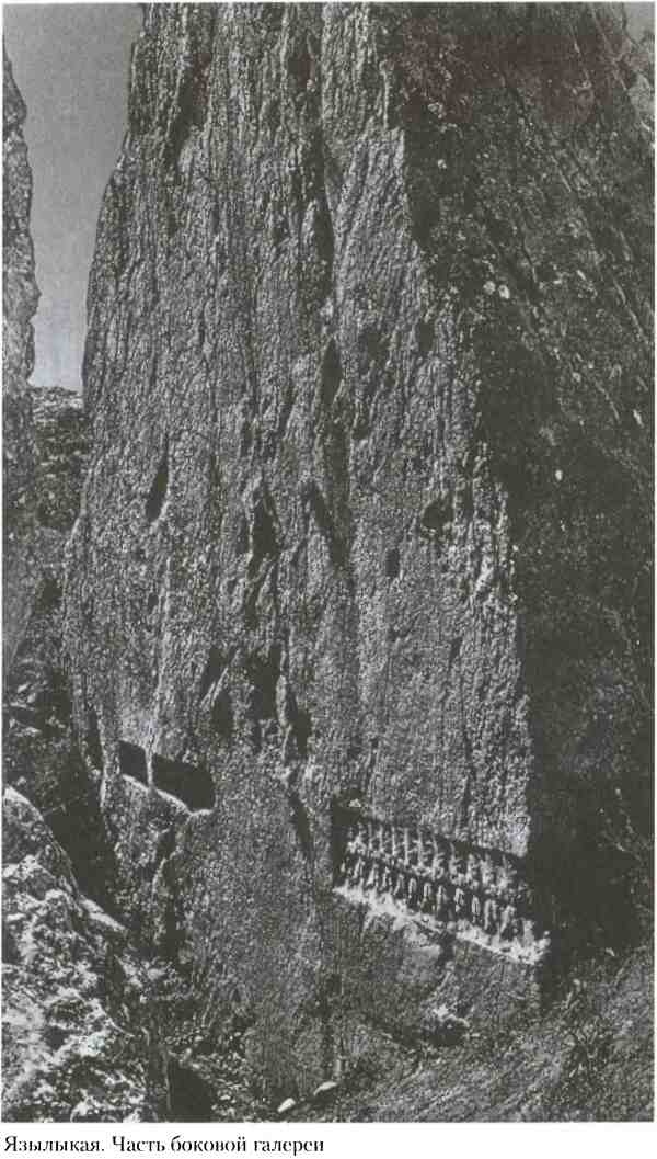 Иллюстрация к книге — Хетты. Разрушители Вавилона [i_028.jpg]