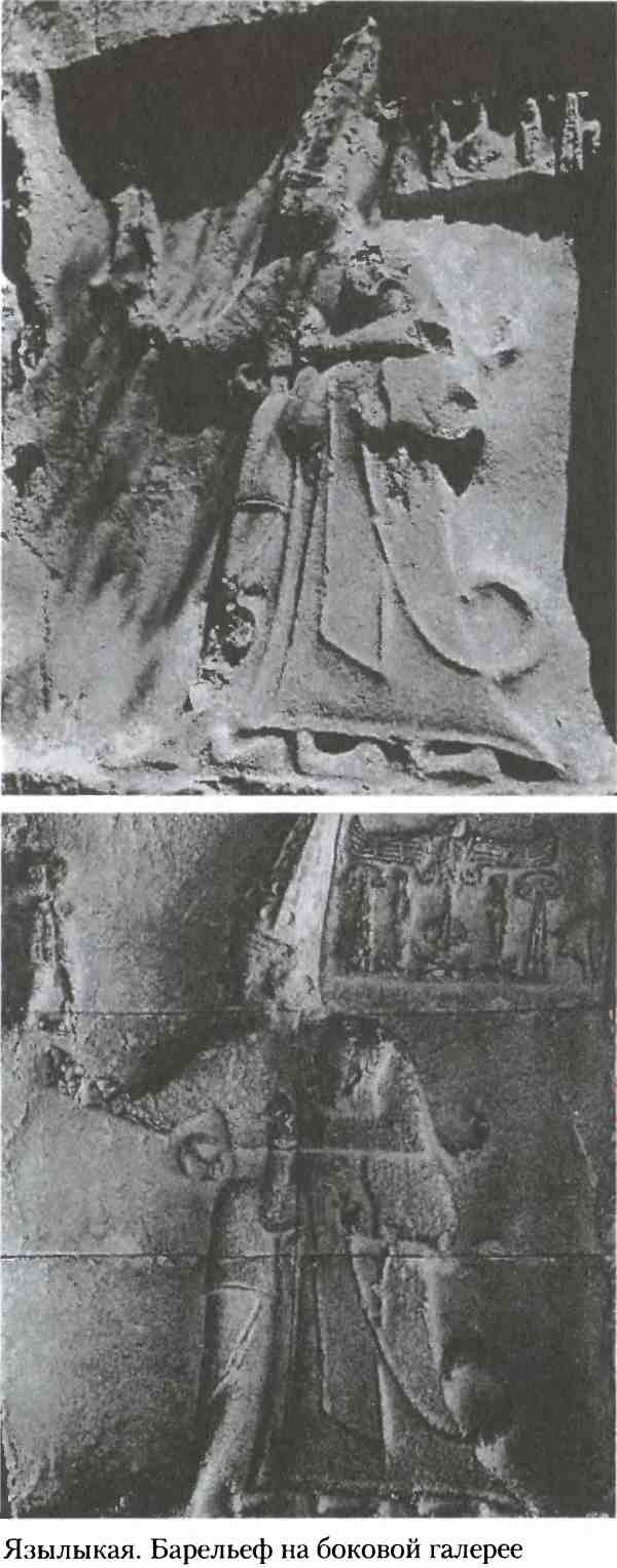 Иллюстрация к книге — Хетты. Разрушители Вавилона [i_029.jpg]