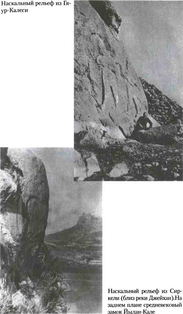 Иллюстрация к книге — Хетты. Разрушители Вавилона [i_031.jpg]