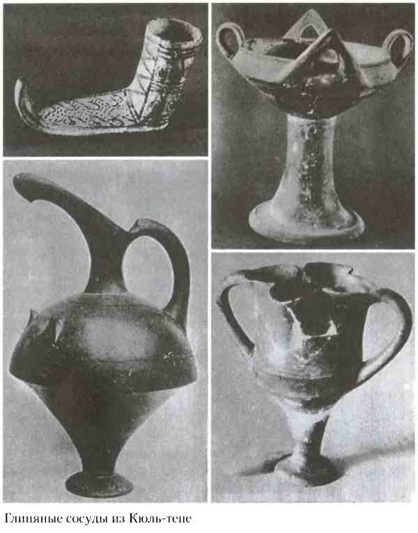 Иллюстрация к книге — Хетты. Разрушители Вавилона [i_036.jpg]