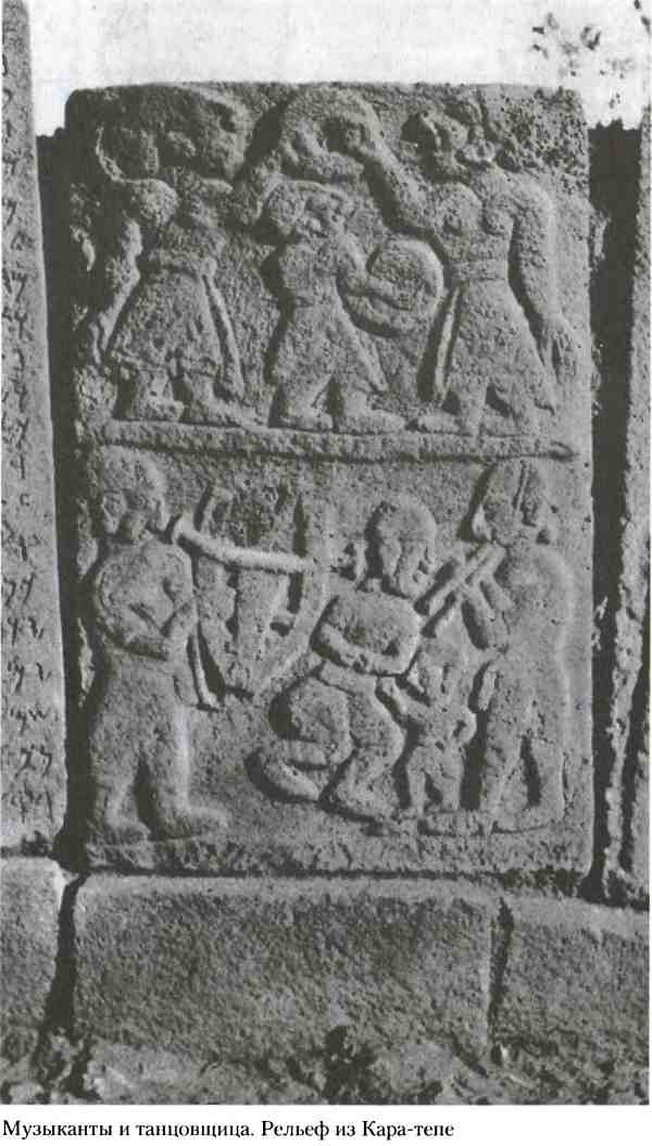 Иллюстрация к книге — Хетты. Разрушители Вавилона [i_040.jpg]