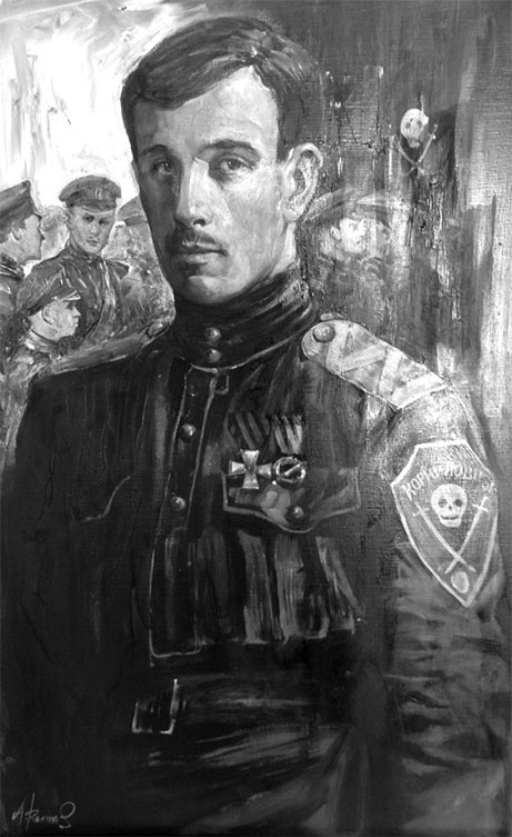 Иллюстрация к книге — Генерал Скоблин. Легенда советской разведки [i_024.jpg]