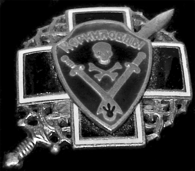 Иллюстрация к книге — Генерал Скоблин. Легенда советской разведки [i_026.jpg]