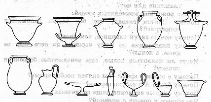 Иллюстрация к книге — Занимательная Греция [pic10.jpg]