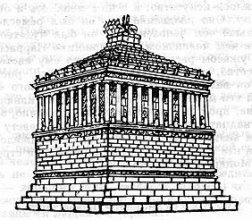 Иллюстрация к книге — Занимательная Греция [pic12.jpg]