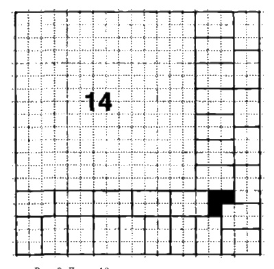Иллюстрация к книге — "Когда ты была рыбкой, головастиком - я..." и другие размышления о всякой всячине [i_016.jpg]