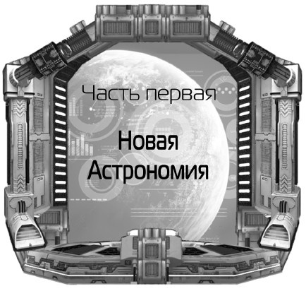 Иллюстрация к книге — Слепое Озеро [i_002.jpg]