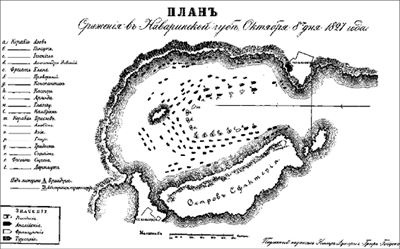 Иллюстрация к книге — Наваринское сражение. Битва трех адмиралов [i000026320001.jpg]