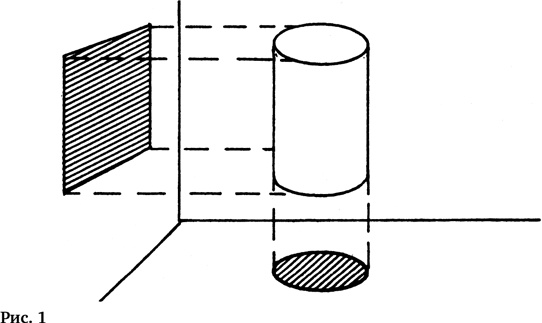 Иллюстрация к книге — Воля к смыслу [i_002.jpg]