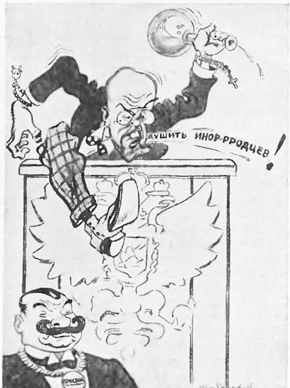 Иллюстрация к книге — 1916. Война и мир [doc2fb_image_0200002f.jpg]