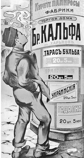 Иллюстрация к книге — 1916. Война и мир [doc2fb_image_02000045.jpg]