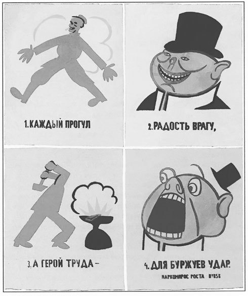 Иллюстрация к книге — 1916. Война и мир [doc2fb_image_0200004e.jpg]