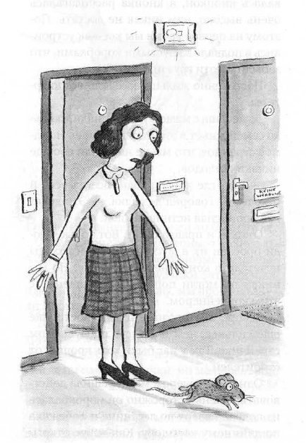 Иллюстрация к книге — Мышонок-путешественник [i_009.jpg]