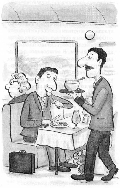 Иллюстрация к книге — Мышонок-путешественник [i_015.jpg]