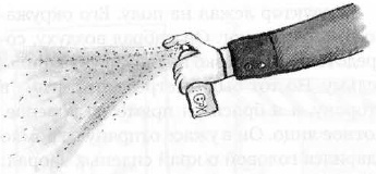 Иллюстрация к книге — Мышонок-путешественник [i_019.jpg]