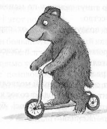 Иллюстрация к книге — Мышонок-путешественник [i_024.jpg]