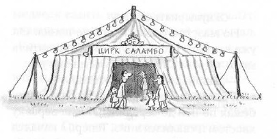 Иллюстрация к книге — Мышонок-путешественник [i_027.jpg]