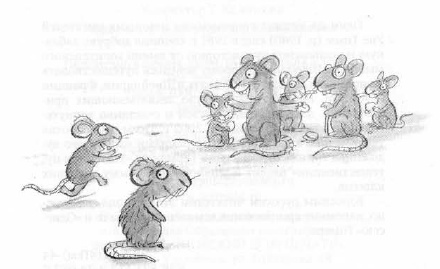 Иллюстрация к книге — Мышонок-путешественник [i_041.jpg]