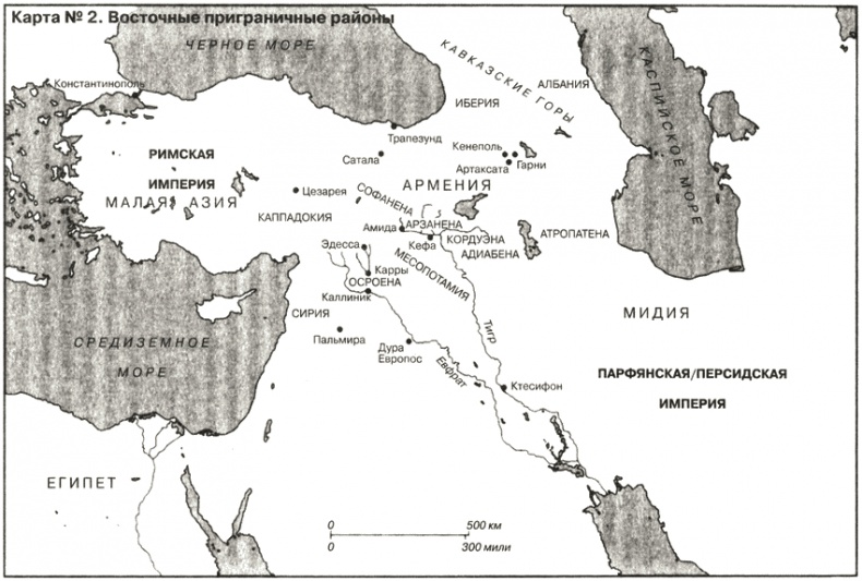 Иллюстрация к книге — Падение Запада. Медленная смерть Римской империи [i_003.jpg]