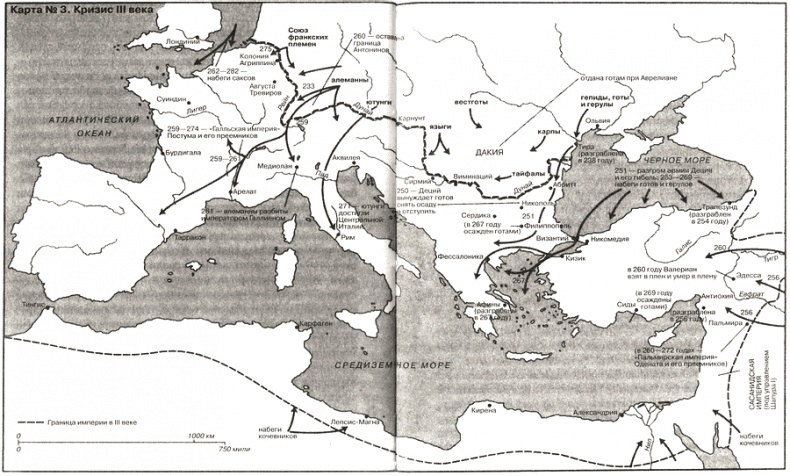 Иллюстрация к книге — Падение Запада. Медленная смерть Римской империи [i_004.jpg]