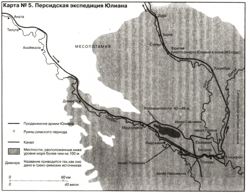 Иллюстрация к книге — Падение Запада. Медленная смерть Римской империи [i_007.jpg]