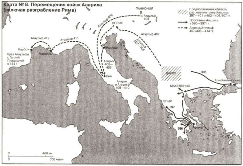 Иллюстрация к книге — Падение Запада. Медленная смерть Римской империи [i_013.jpg]