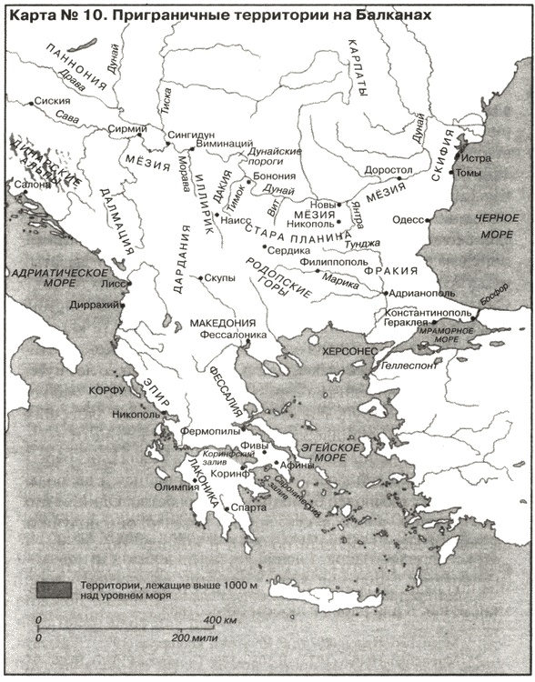 Иллюстрация к книге — Падение Запада. Медленная смерть Римской империи [i_015.jpg]