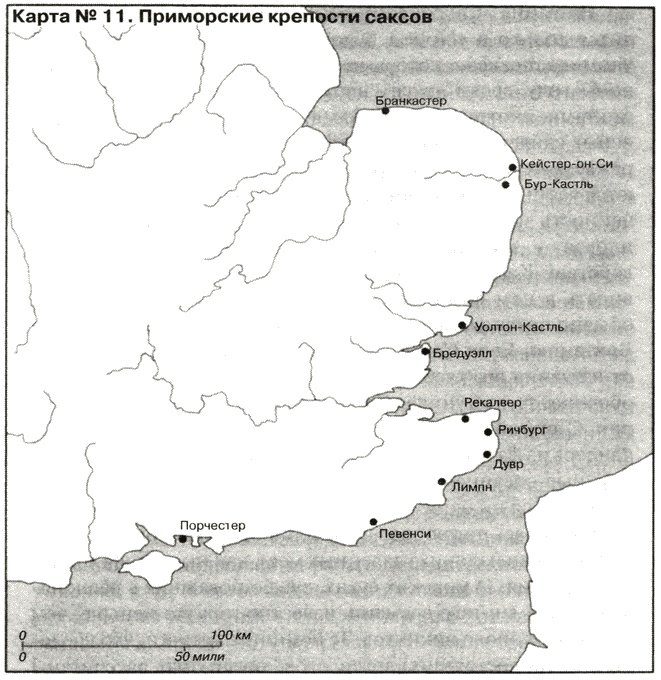 Иллюстрация к книге — Падение Запада. Медленная смерть Римской империи [i_016.jpg]