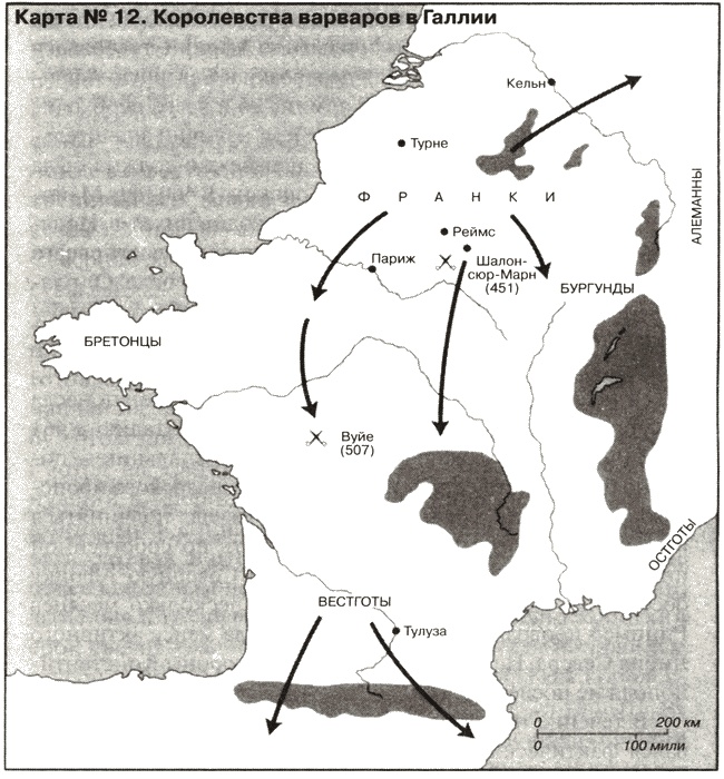Иллюстрация к книге — Падение Запада. Медленная смерть Римской империи [i_017.jpg]